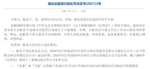 兴业证券账户怎么炒股票