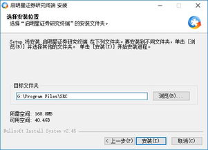 证券辅助怎么用