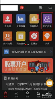 如何用软件筛选股票 如何用软件筛选股票