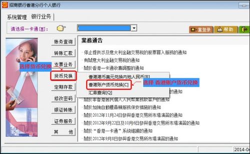 中银证券怎么样开户