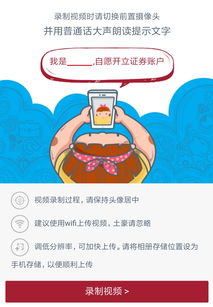 中银证券怎么样开户