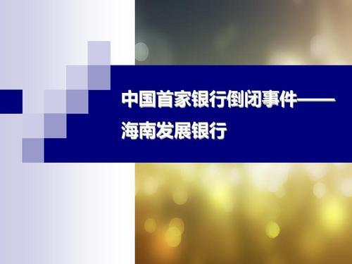 保险钱怎么放证券