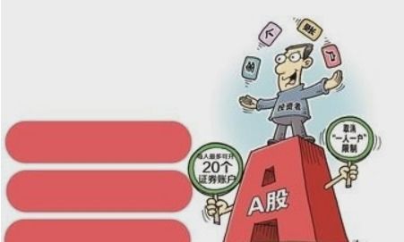 怎么撤销证券帐户注销 怎么撤销证券帐户注销