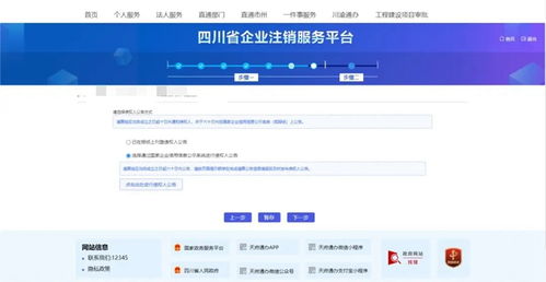 怎么撤销证券帐户注销 怎么撤销证券帐户注销