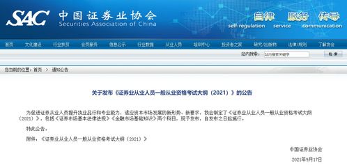 证券怎么玩教学 证券怎么玩教学