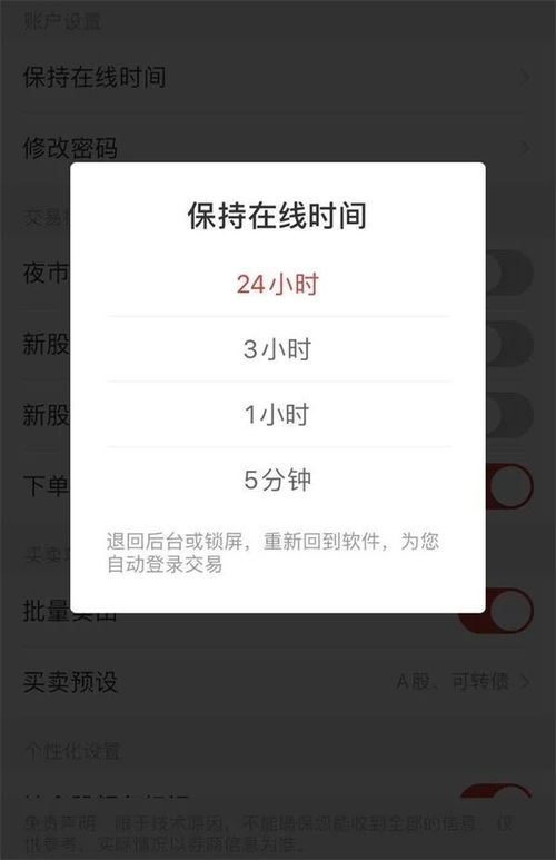 证券账户怎么盗取 证券账户怎么盗取