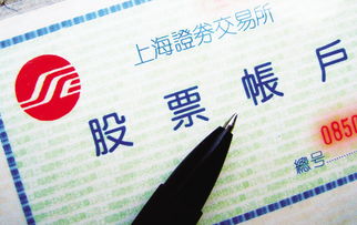 证券账户怎么休眠