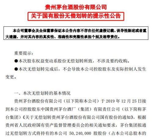 股票如何划转券商