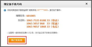 证券账号改银行卡怎么改