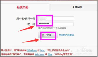 怎么查询证券账户余额