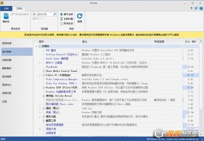 电脑中银证券证券代码怎么添加