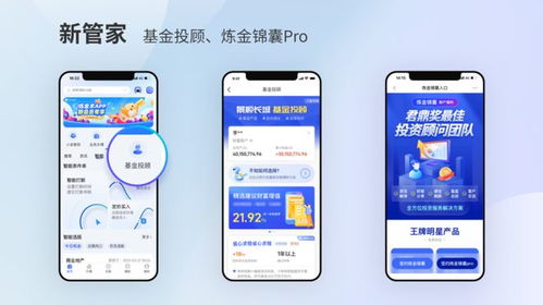 长城证券怎么升级