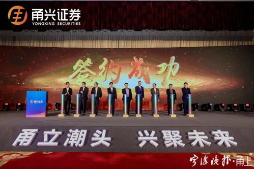 证券社团怎么样