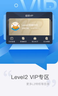 炒股票如何选基金公式