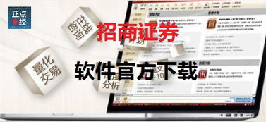 怎么在招商证券开户