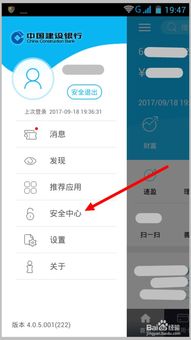 怎么解除绑定证券