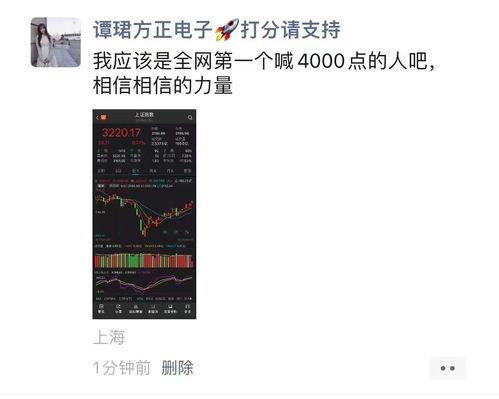 方正证券怎么调白底