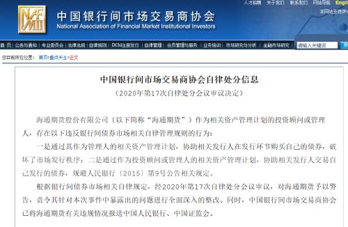 债券证券怎么买卖的