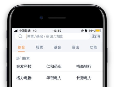 证券app怎么看板块