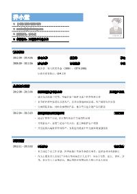 证券简历筛选怎么操作