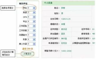 证券简历筛选怎么操作