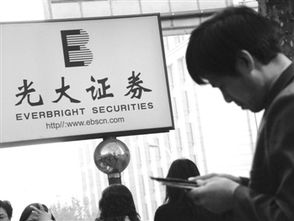 中国证券稽查总队怎么样