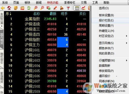 期货证券怎么选 期货证券怎么选
