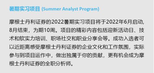 暑假实习证券怎么入行 暑假实习证券怎么入行