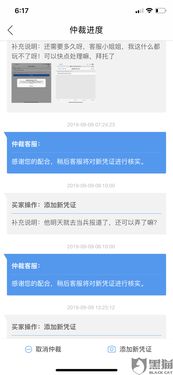证券帐号怎么解冻账户