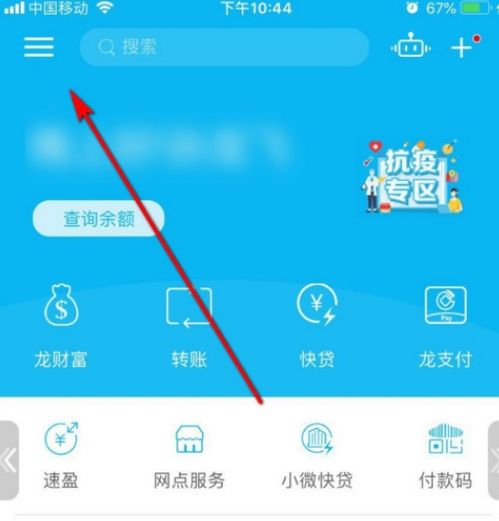 证券换卡怎么操作