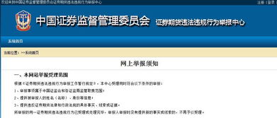 钱坤证券怎么退回 钱坤证券怎么退回