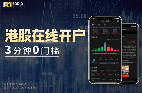 深圳证券怎么开户炒股票 深圳证券怎么开户炒股票