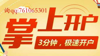 深圳证券怎么开户炒股票 深圳证券怎么开户炒股票