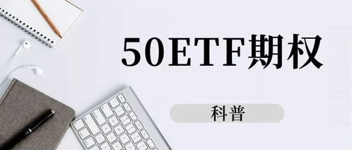 证券期权怎么挣钱