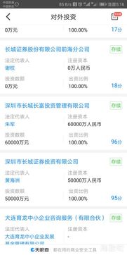 长城证券怎么买白银