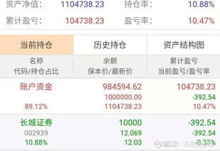 长城证券怎么买白银