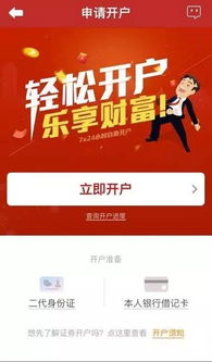 证券开户后怎么赚钱