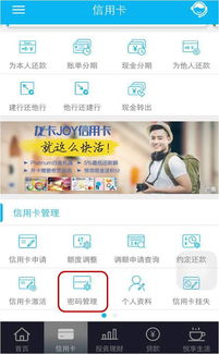 平安证券怎么重置密码 平安证券怎么重置密码