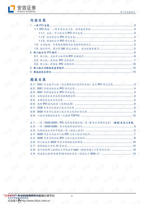 安信证券现金宝怎么回事