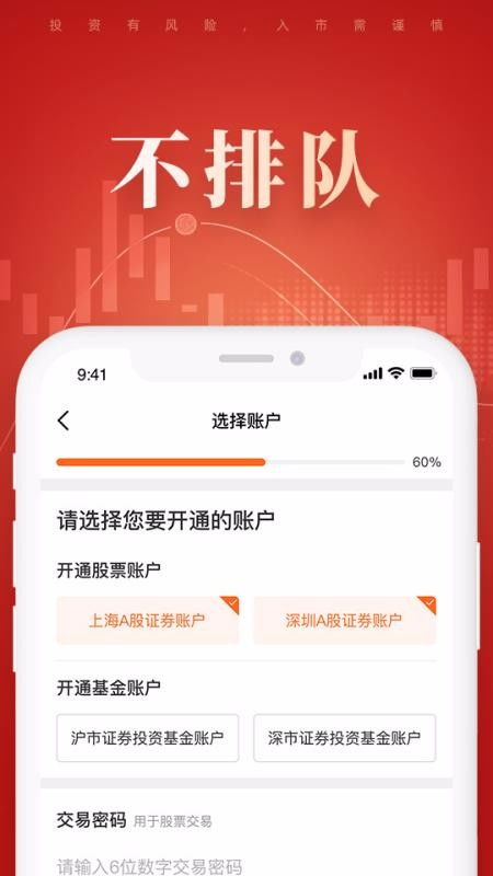 湘财证券新股怎么
