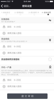 海际证券待遇怎么样