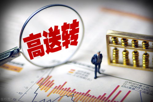 如何把股票的钱取出来 如何把股票的钱取出来
