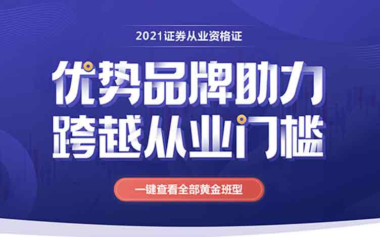 证券怎么学习最简单