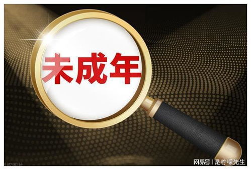 海通证券拍照怎么拍照