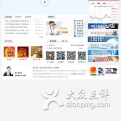 怎么看证券营业厅网站