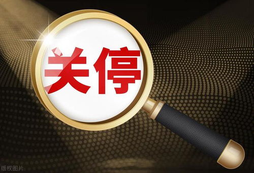 招商证券怎么更新银行卡