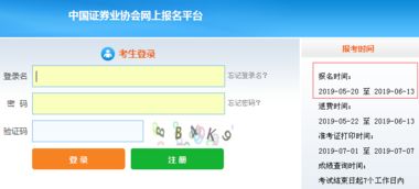 证券从业怎么操作
