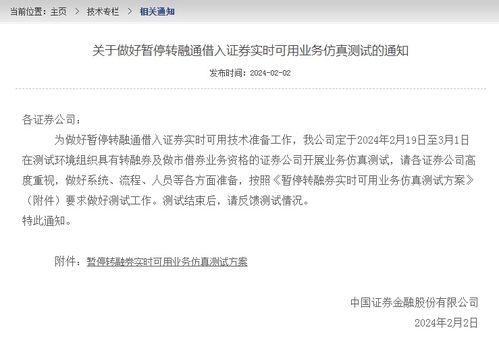证券公司怎么做票据业务