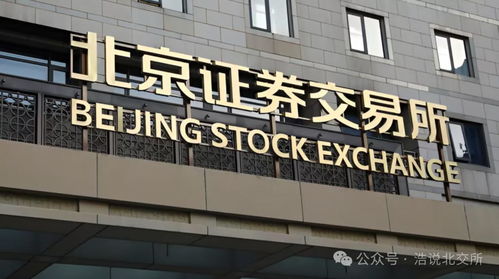 北京证券怎么买 北京证券怎么买