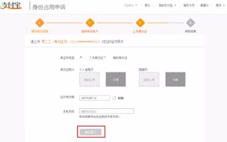 怎么注销掉一个证券账户